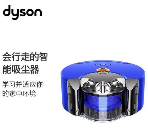 智能掃地機器人哪個牌子好？人氣品牌全面解析與選購指南